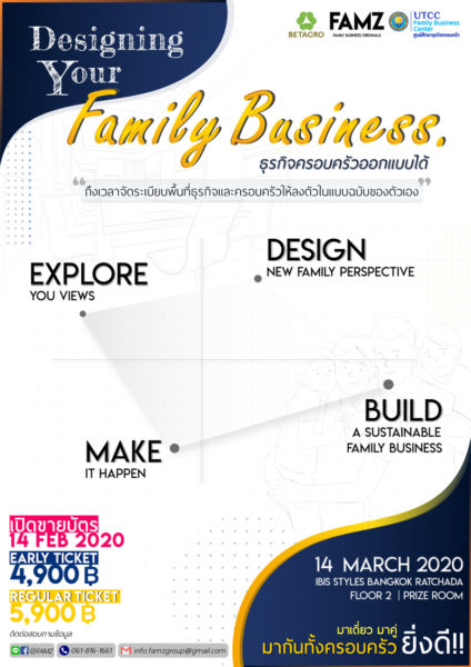 eventpop-poster-800x1132